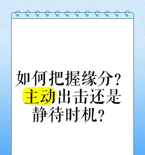 学会放弃，别拖累彼此（以情人分手不纠缠把握时机，拒绝任性与执着）-第3张图片-恋语空间