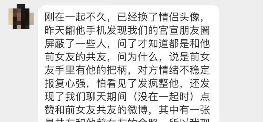 女友说烦了想分手，怎么办？（挽回爱情的方法和技巧，以及如何改善双方关系）
