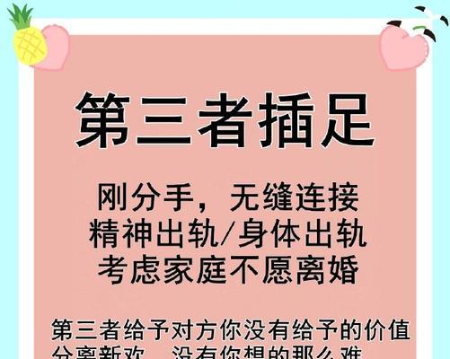 挽回婚姻的三招（教你如何让老公回心转意，重温爱情美满生活）-第2张图片-恋语空间