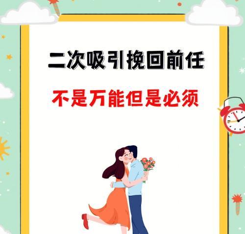 挽回老婆的真心话（让老婆回心转意的好方法）