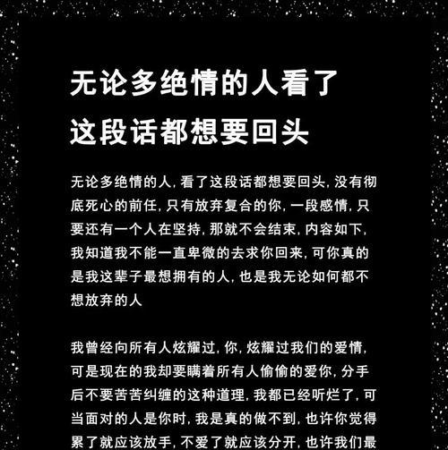 挽回老婆的真心话（让老婆回心转意的好方法）-第3张图片-恋语空间
