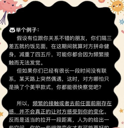 断联后的挽回（情感的世界，远没有你想象的那么简单）