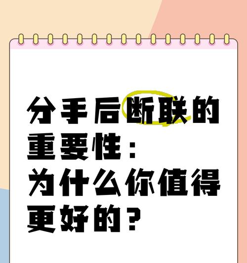 断联后的挽回（情感的世界，远没有你想象的那么简单）-第3张图片-恋语空间