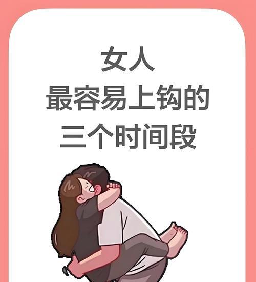 第一次约会必备细节（如何在第一次约会中营造好感与舒适感）-第3张图片-恋语空间