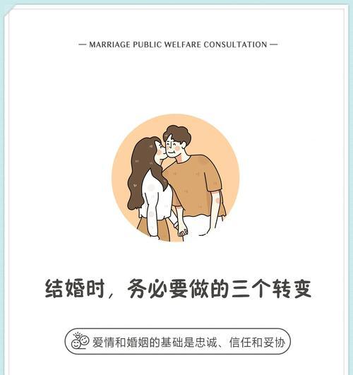 谈恋爱多久结婚最适合？（选择合适的时间点，开启幸福婚姻生活）