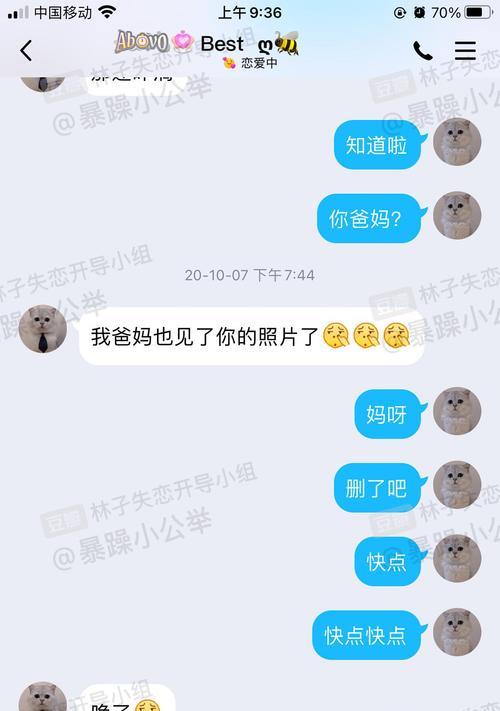 如何复联前任却不聊天？（建立友好关系的8个技巧）-第2张图片-恋语空间