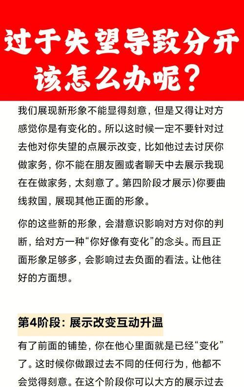 如何聪明地说话，赢回TA的心（学会15招，挽救你们的关系）-第3张图片-恋语空间