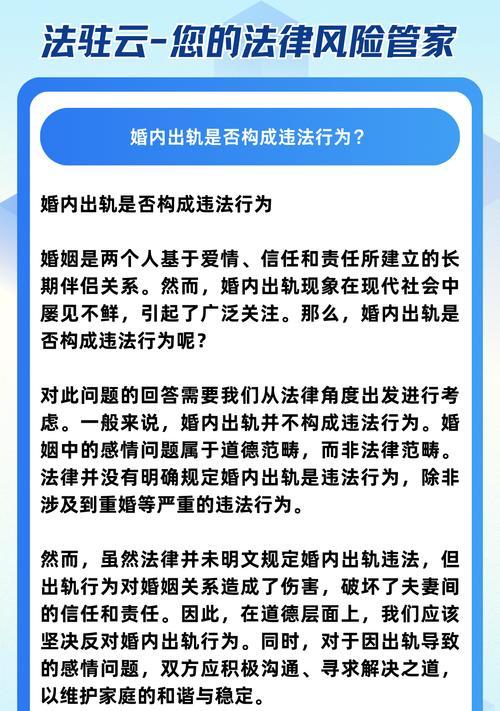 婚姻出轨，离婚之路（以婚内出轨离婚怎么处理？——权益分配）