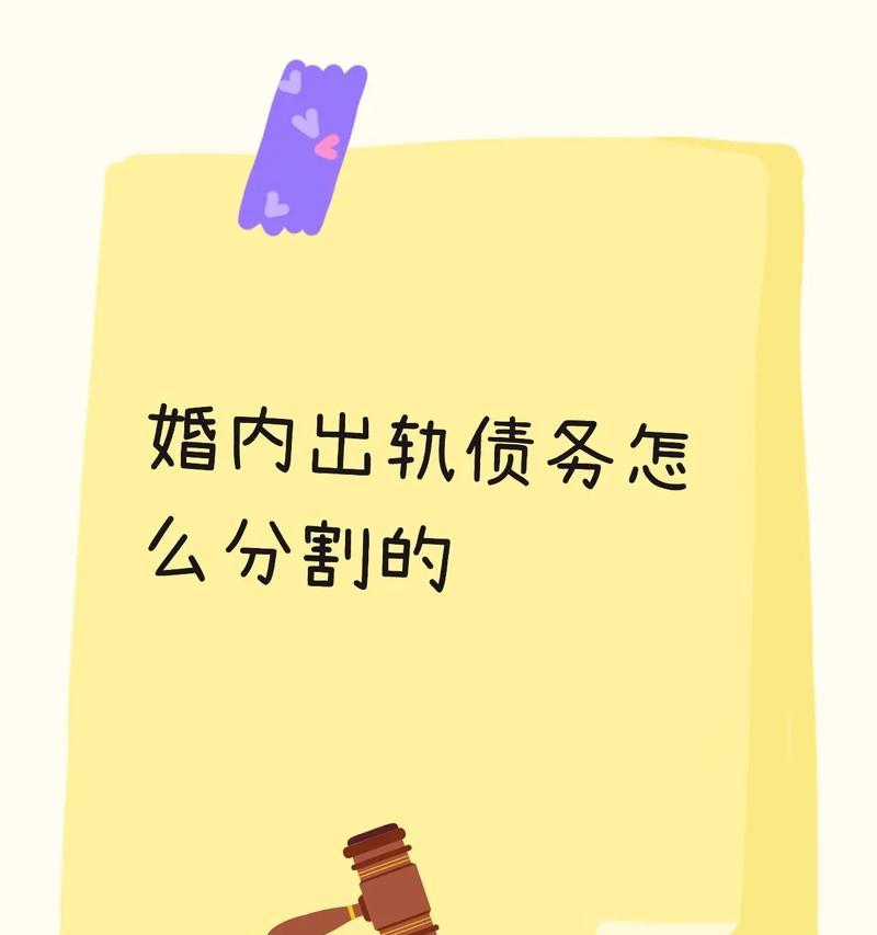 婚姻出轨，离婚之路（以婚内出轨离婚怎么处理？——权益分配）-第3张图片-恋语空间