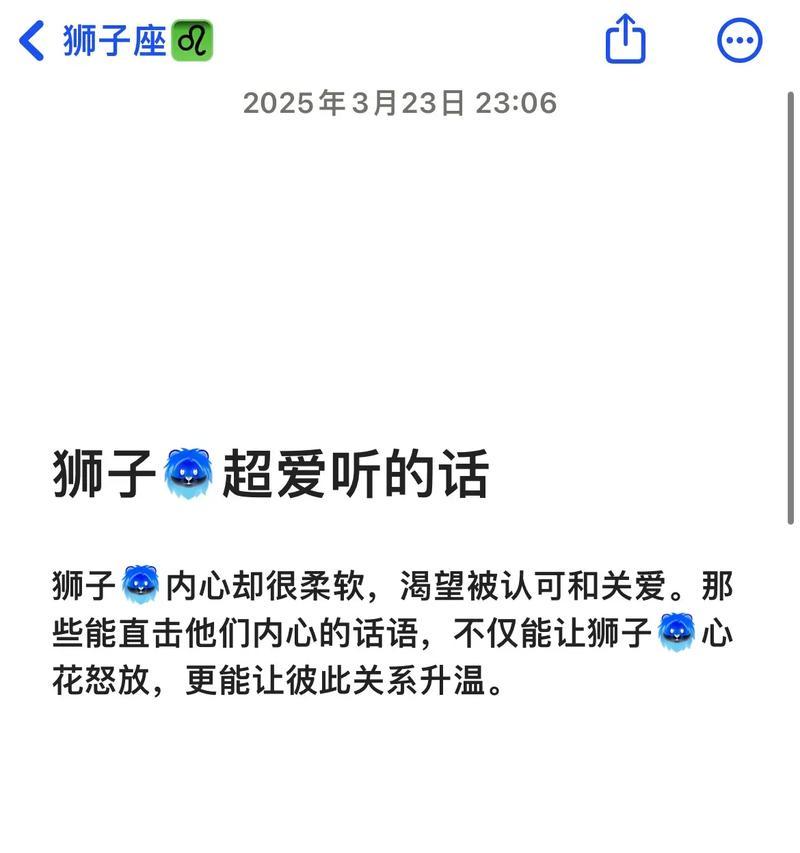 挽回爱情，用这些话重获对方心（挽回爱情，用这些话重获对方心）-第2张图片-恋语空间