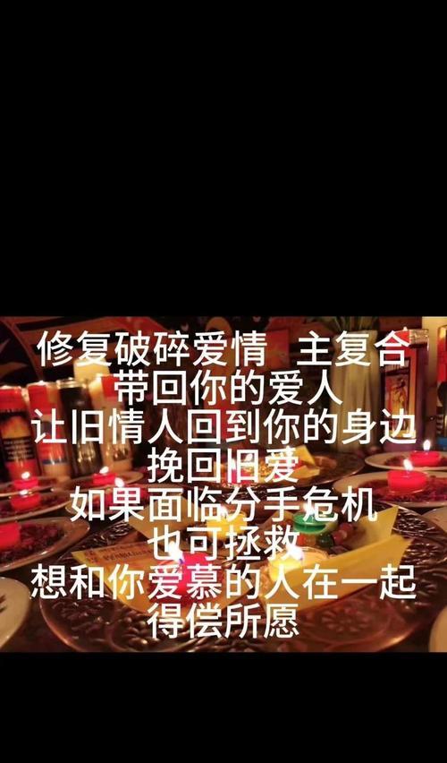 挽回爱情，用这些话重获对方心（挽回爱情，用这些话重获对方心）-第3张图片-恋语空间