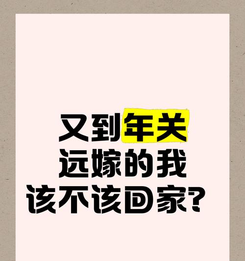 约会后是否应该送女生回家？（揭秘约会送女生回家的正确姿势，避免尴尬局面）-第3张图片-恋语空间