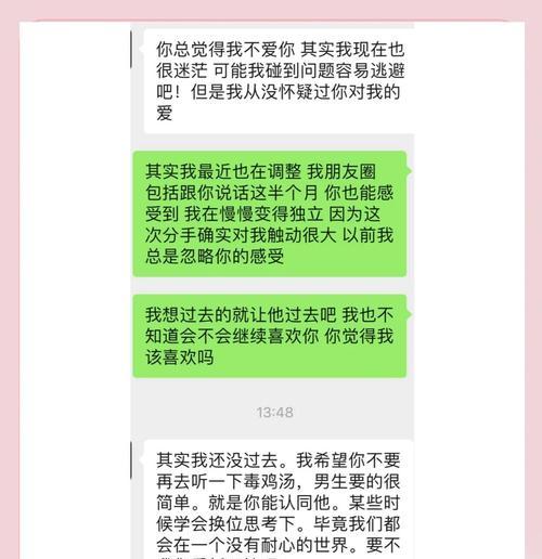 以绝情分手，却又复合，真的有救吗？（重温爱情，是真爱的重新来过；还是旧情难断的反复循环？）