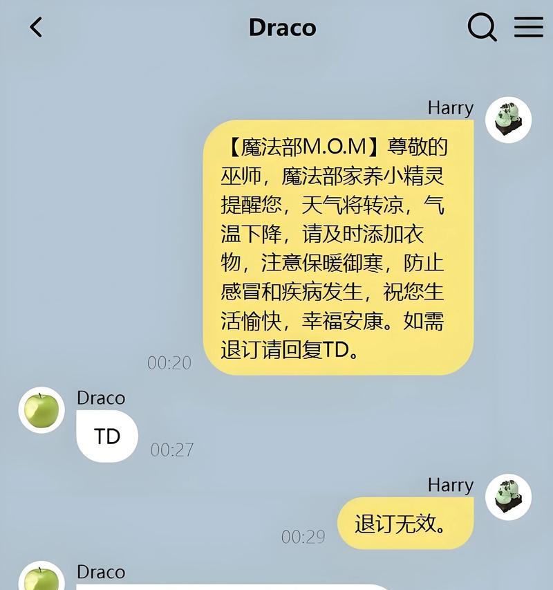 前任死缠烂打该如何应对（拒绝、保持距离、寻求帮助是明智之选）-第2张图片-恋语空间