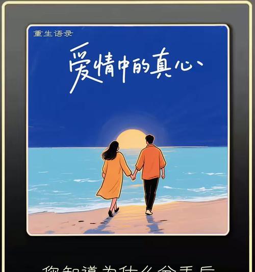 前任死缠烂打该如何应对（拒绝、保持距离、寻求帮助是明智之选）-第3张图片-恋语空间