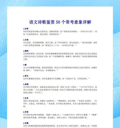 以意象对话分析-理解潜在的情感冲突和价值观（解读隐含的语言，揭示沉默的真相）-第1张图片-恋语空间