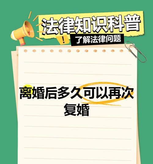 离婚后的复婚之路（重修夫妻之道，从心出发）-第3张图片-恋语空间
