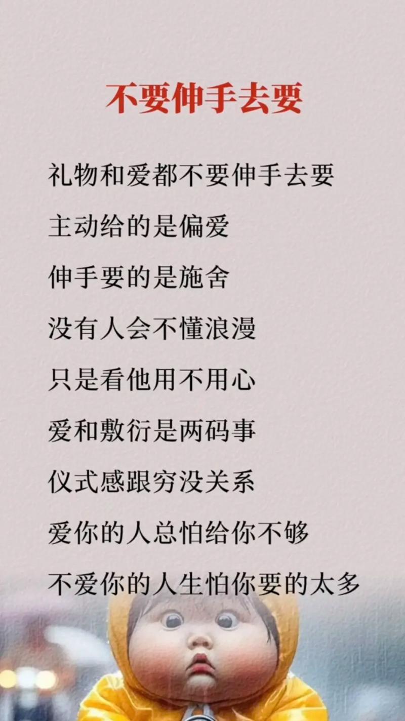仪式感的力量（以仪式感表白时，如何应对被拒绝的情况，挽回心爱的人？）-第3张图片-恋语空间