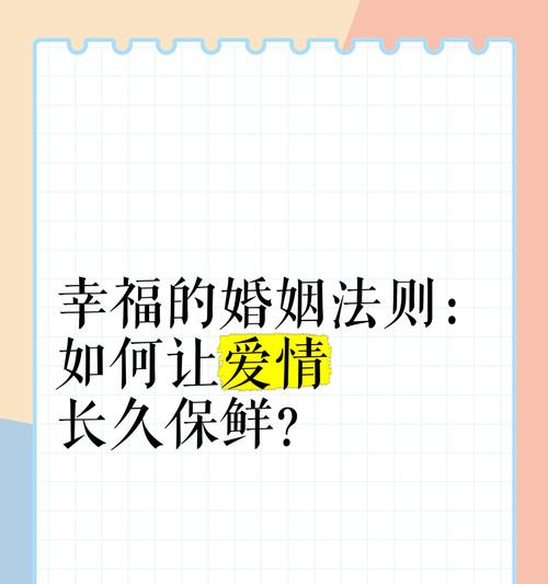让爱情新鲜长久的秘密——如何成为一个合格的女友（15条经验告诉你如何做到让爱情持久）-第3张图片-恋语空间