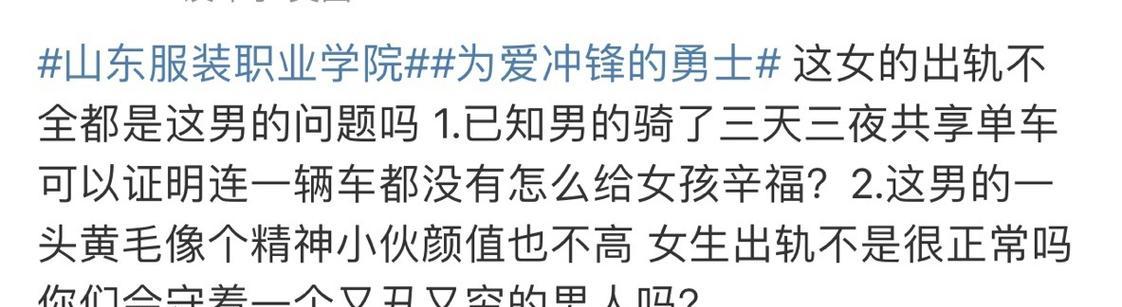 如何挽回因精神出轨而失去安全感的女友？（探索恢复关系的有效方法，让女友重新信任你）