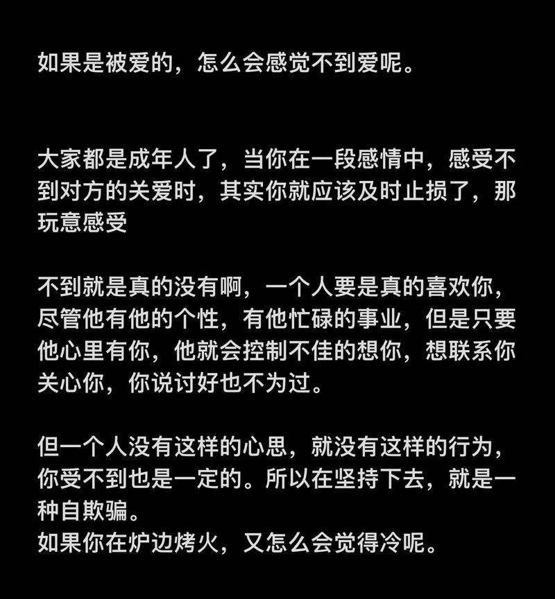 爱情的卑微——我爱的男人不爱我（当爱情成为一种煎熬，真爱面前的无力感）
