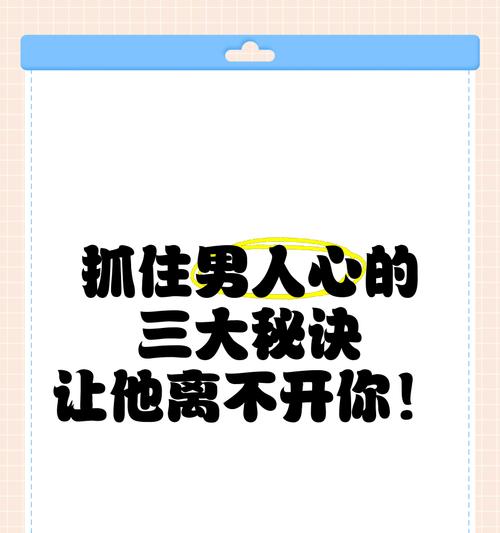爱情的卑微——我爱的男人不爱我（当爱情成为一种煎熬，真爱面前的无力感）-第3张图片-恋语空间