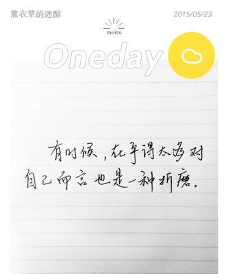 HeartbreakingWordsofLove（15ShortandSweetEnglishQuotesonLove）-第3张图片-恋语空间