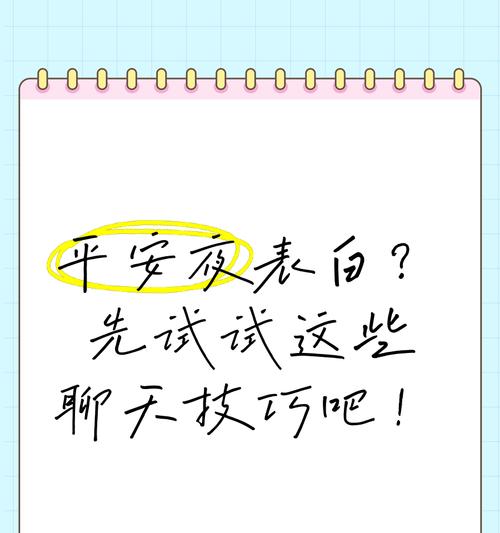 三招打动女生的表白信技巧（如何用15个段落，收获她心？）-第2张图片-恋语空间