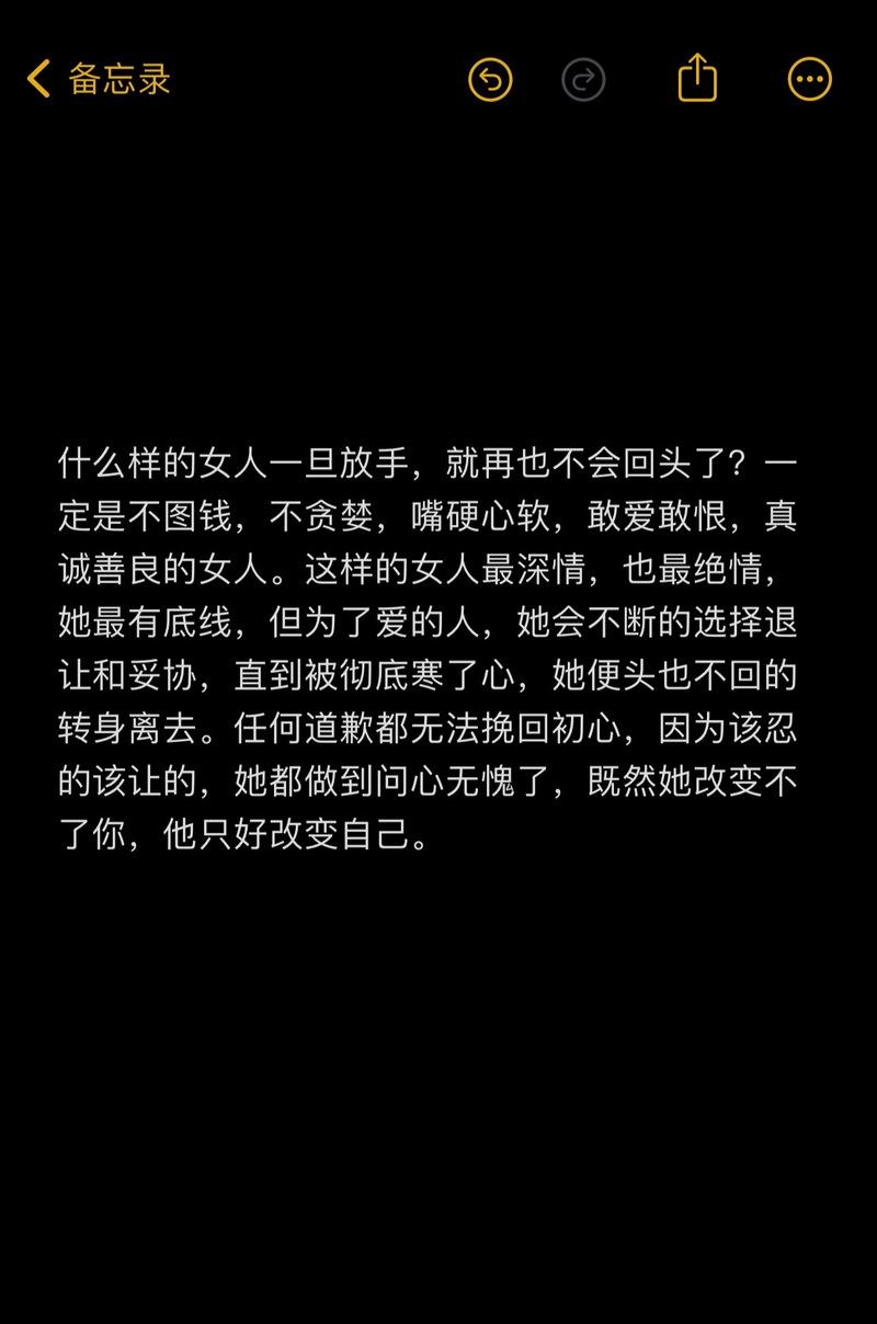 挽回占有欲强女人的心（重建信任与尊重，让感情更加稳固）-第2张图片-恋语空间