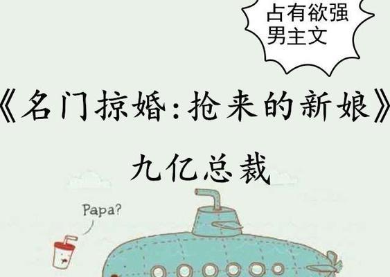挽回占有欲强女人的心（重建信任与尊重，让感情更加稳固）-第3张图片-恋语空间