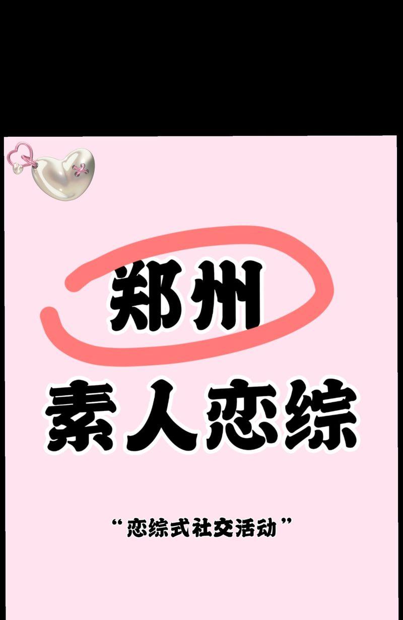 你还有多少次恋爱机会？（测一测你的爱情残值）
