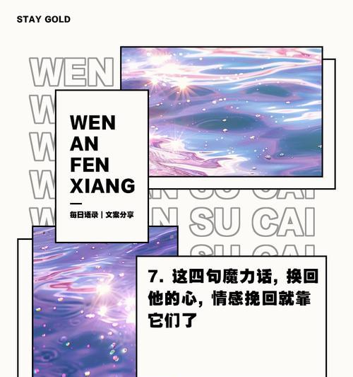 如何挽回男友对你的冷淡？（情感破裂怎么办？从这里开始，让爱重回你身边！）-第2张图片-恋语空间