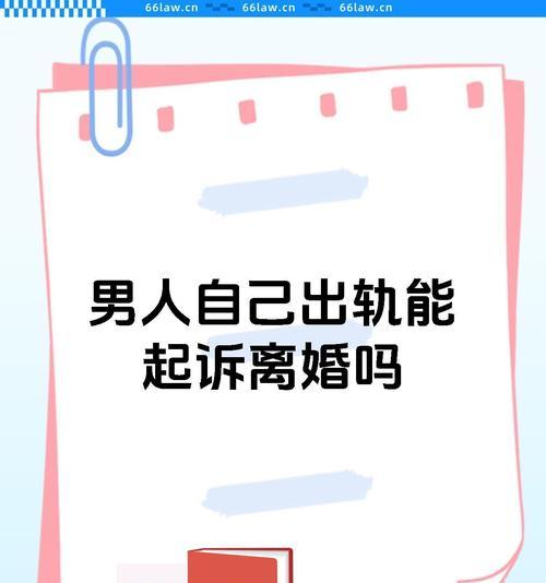 揭秘已婚男人对女性的关心意义（他的关心是喜欢还是爱？）-第3张图片-恋语空间