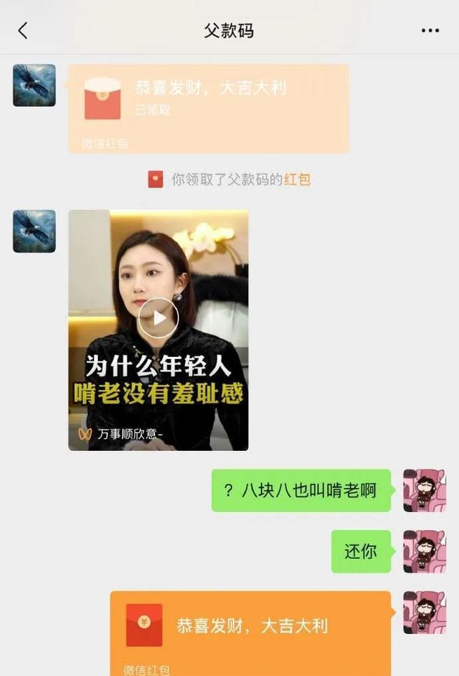 分手后男友又发信息，该如何应对？（避免陷入情感纠葛，从容面对再次联系的他）-第1张图片-恋语空间