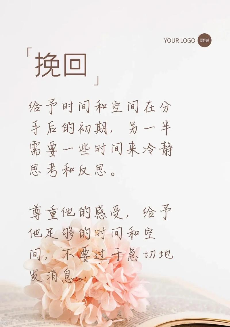 15种女人，你是其中之一吗？（15种女人，你是其中之一吗？）-第3张图片-恋语空间