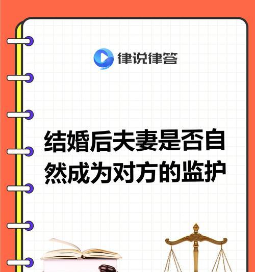婚姻出现问题如何拯救关系？（探寻夫妻关系破裂的原因及解决办法）