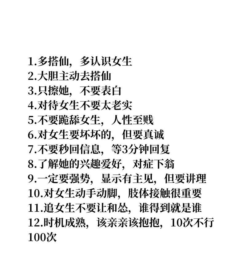 如何主动脱单？女生的攻略指南（男人不主动，女生该如何主动出击？）