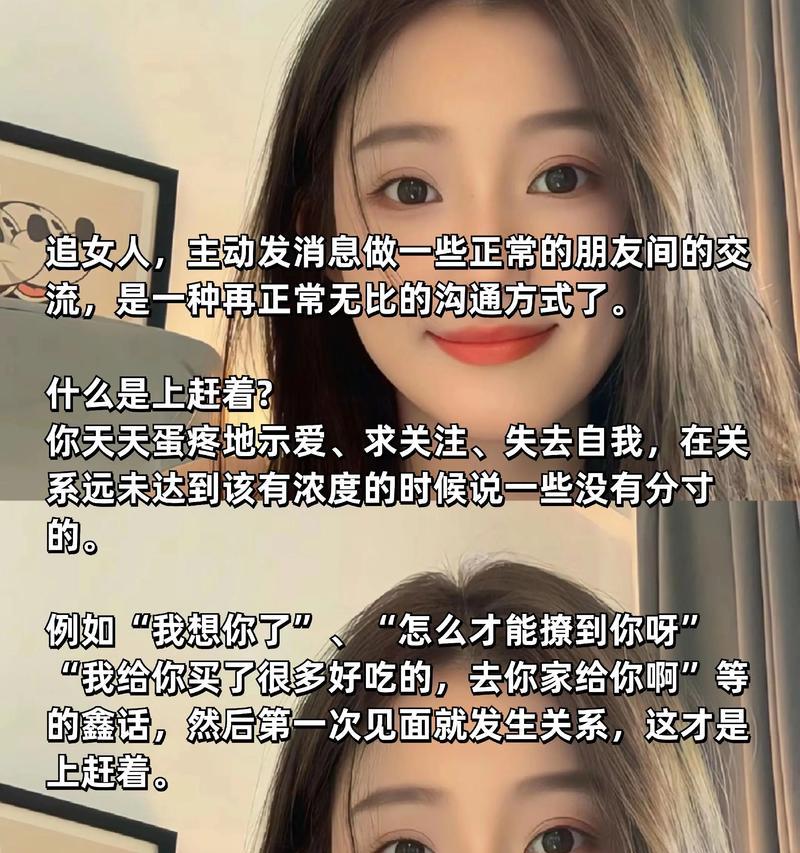 如何主动脱单？女生的攻略指南（男人不主动，女生该如何主动出击？）-第3张图片-恋语空间