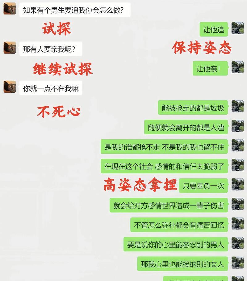 如何主动脱单？女生的攻略指南（男人不主动，女生该如何主动出击？）-第2张图片-恋语空间