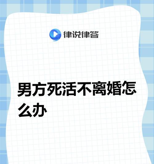 如何挽回婚姻，让婚姻更美满（夫妻和睦，相爱长久）-第2张图片-恋语空间