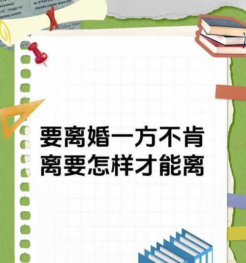 如何挽回婚姻，让婚姻更美满（夫妻和睦，相爱长久）-第3张图片-恋语空间