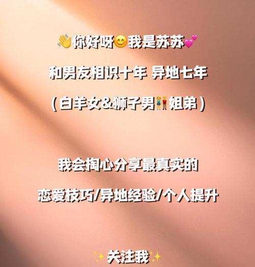 异地恋的必备品是什么？（以恋爱为名，需要的不只是爱情，还有…）