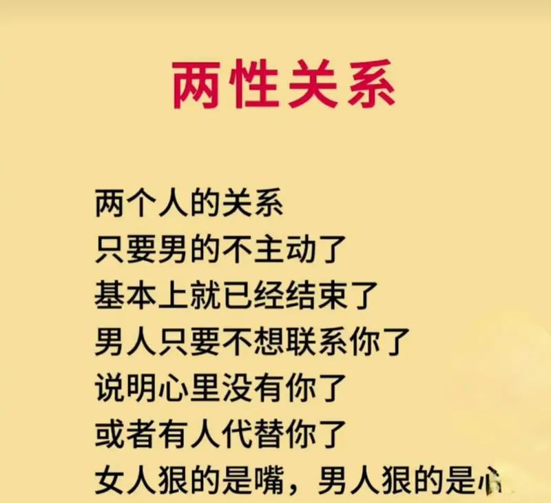 爱情的选择（探讨一个女人同时喜欢两个男人的原因和后果）-第2张图片-恋语空间