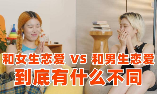 爱情的选择（探讨一个女人同时喜欢两个男人的原因和后果）-第3张图片-恋语空间