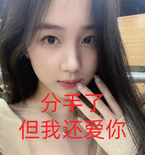 爱不曾离去——重温旧爱的复合之路（以前男友还爱你，如何重新点燃感情）-第3张图片-恋语空间