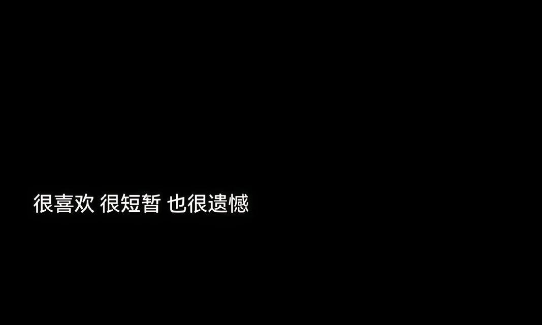 9句挽回爱情的感人之语（用这9句话传达你的爱意，让他/她再次爱上你）