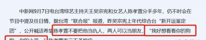 奉子成婚，婚后发现老公不在乎我，如何面对？