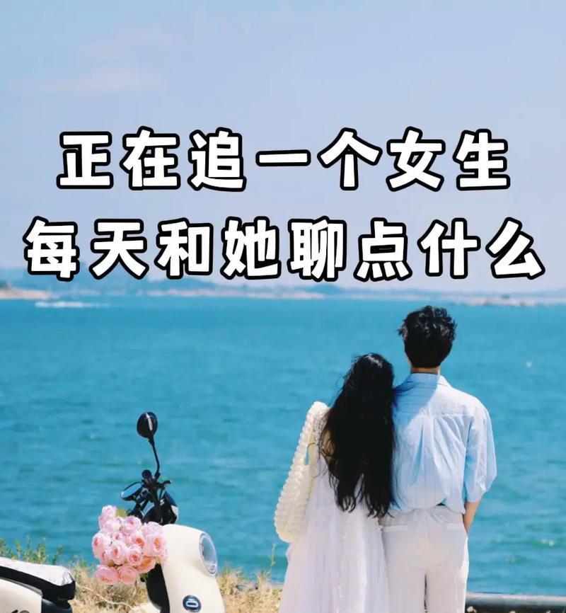 如何判断一个女生是否好追？
