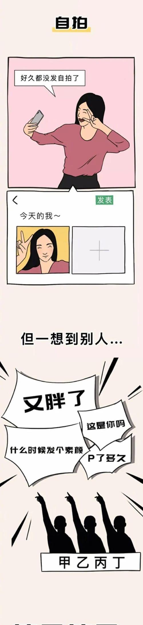 看透TA，了解自己！（看透TA，了解自己！）-第2张图片-恋语空间