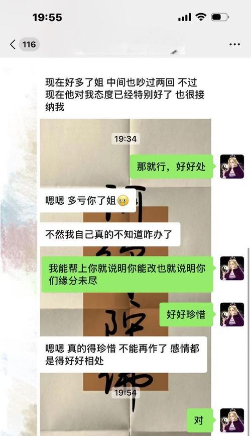 佛法拯救感情，如何挽回失落的爱情？（掌握这一关键，化解爱情危机不再难！）